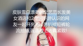 最新高价定制分享，极品反差女大生04年清纯小姐姐【胡椒仔】露脸私拍，各种COSER裸体骚舞大号道具紫薇脸逼同框 (1)