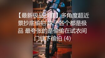 反差骚婊母狗人妻『小骚猪的调教之旅』日料店门外人来人往，谁能想到屋内有一个小骚猪在吃三个男人的鸡巴呢