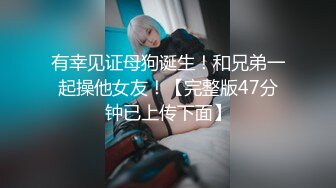 谭小灵 性感浅灰色拼黑色连夜短裙 娇媚丰腴有致惹火身段十足动人[79P/157M]