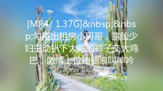 [MP4/927MB]兔子先生TZ-052雙子兄弟之3P性愛實錄