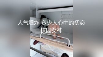 [MP4]粉红色奶头顶级美乳小妞，身材一级棒，腰细胸大美腿，开档黑丝骑乘操逼，美臀特写极度诱惑，第一视角后入无套内射