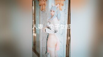 【诱惑的小女人】真实SPA推油按摩，极品美女，身材满分，娇喘阵阵被花式干高潮