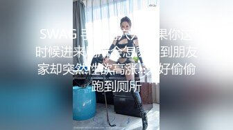 【新片速遞】 多人运动【ANAIS 黑人】一群黑驴轮操大奶白虎，三洞齐插被黑肉棒塞满输出，精液护肤[1.81GB/MP4/53:31]