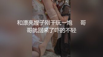 巴西女友好气值