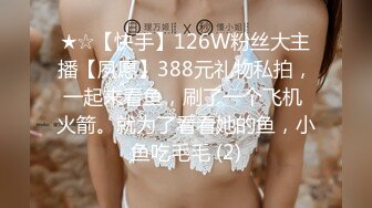 《台湾情侣泄密》冒充经济人忽悠漂亮学妹掰开粉嫩的鲍鱼看看有没有交过男朋友 (2)