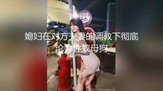 STP29347 新人下海小姐姐！浴室边洗澡边操逼！扶着洗手台炮友后入，马桶上骑坐揉捏奶子，转战卧室激情继续