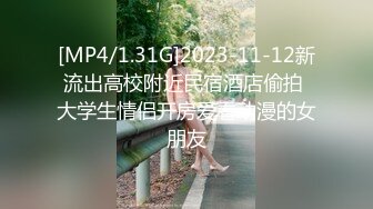 公司聚会迷翻漂亮的00后美女同事❤️各种姿势干她的小嫩B