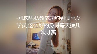 餐厅女厕偷拍 阔腿裤少妇的小黑B