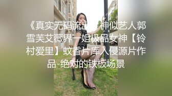 迪卡儂門事件女主第八部