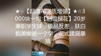 最新2021级完美女神【91蜜桃】大尺度性爱私拍_各式换装制服无套啪啪操_娇喘呻吟_淫荡美穴篇