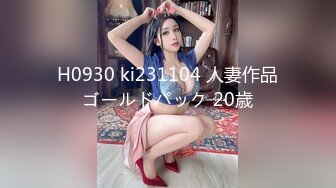 【白虎探花】生完孩子几个月的小少妇，正是性欲勃发的时候，媚眼如丝，揉搓大胸呻吟不断，后入翘臀爽翻