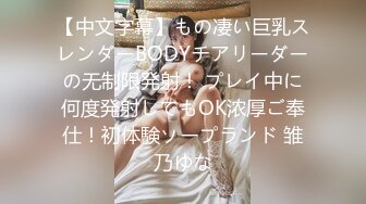 童颜巨乳声优主播【声优小允】，诱惑的声音就让你射不停【65v 】 (3)