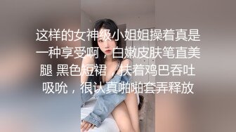 偷情个两个娃的少妇