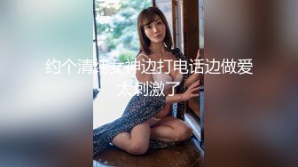 网红 NicoLove 网丝兔耳