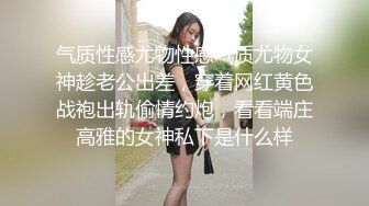 【新片速遞 】 《极品反差✅泄密》露脸才是王道！抖音装淑女OnlyFans做骚女花痴少妇ylu私拍紫薇喜欢这种丰腴的女人臀大水多[4050M/MP4/01:31:12]