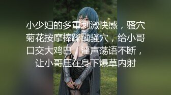 小仙女姐姐可御姐可萝莉顶级女神〖姜兔兔〗你的女神我的母狗~小母狗越是被羞辱越喜欢，被大鸡巴爸爸顶穿 (7)