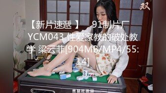 MDX-0239-01绿帽父亲爆操大胸女儿-沈娜娜