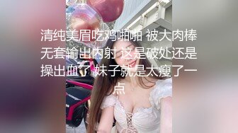 [MP4/ 546M] 熟女阿姨 不知道会不会有摄像头 射老多了 漂亮阿姨在家庭旅馆偷情 被无套输出 射了满满一屁屁