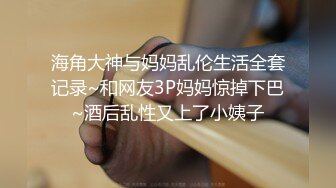 没有男人女人自己也能解决性欲俩骚货互相爱抚拳头一起插对方阴道超长道具一起操不过瘾脚都干进去了