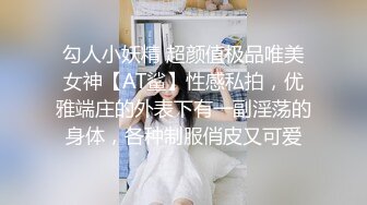 性感骚货小母狗超极品身材反差尤物〖小薇〗不以淫荡示天下 但求风骚动世人，矝持端庄的秀丽女神淫荡自拍3 (3)