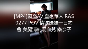 爆操客厅玩手机的小姨子（乱伦）#纹身