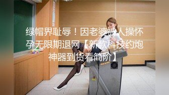 【新片速遞】骚逼少妇露脸户外勾搭大哥激情啪啪，真空上阵听狼友指挥口交大鸡巴，直接在地上爆草大哥，让大哥射在逼毛上[244MB/MP4/21:18]