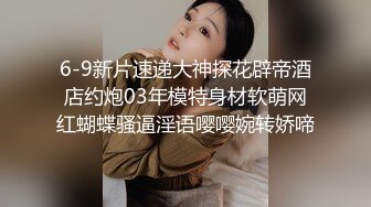 私人公寓微信約炮90後苗條乖乖女學生援交妹