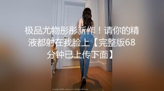 《最新重磅新瓜速吃》AF顶流人造极品巨乳肉感大肥臀女神【BJ徐婉】没钱了再度复出，裸舞疯狂自抠~炸裂 (1)