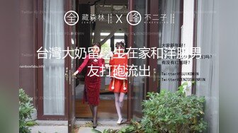 kcf9.com-亚洲年轻纯爱情侣「Pedd_69XH」OF性爱日常私拍 极品反差白富美 白净一线天馒头屄对战S型大根 (30)