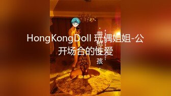 [MP4]STP23855 唇红齿白刚下海新人美妞&nbsp;&nbsp;白皙屁股干净美穴&nbsp;&nbsp;还挺骚呻吟浪叫不断&nbsp;&nbsp;掰开小穴很紧致&nbsp;&nbsp;圆润大