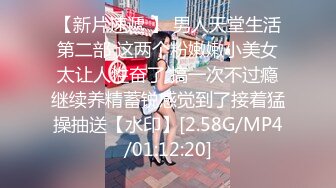 [MP4]3000网约极品外围女神 兼职瑜伽教练 人照合一 D罩杯美乳大长腿 香艳刺激难得佳作