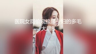 【OnlyFans】【逃亡】国产女21岁小母狗优咪强制高潮，拍摄手法唯美系列，调教较轻，视频非常好，女的也够漂亮 125