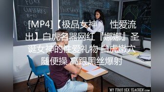 极品气质女教师在成人学院上课时被男学生按在讲桌上给草了[MP4/565MB]