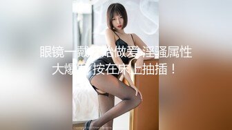 【新片速遞】&nbsp;&nbsp;❤️√【小花十八】各种奇葩高难度姿势，屁眼，骚逼还有嘴轮流插，爽到语无伦次，白浆和骚水流个不停，太带劲了[160MB/MP4/21:40]