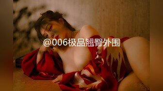 [MP4/ 356M]&nbsp;&nbsp;月黑风高来冒险剧情点了两个女技师一起服务，足交乳交一顿操作，劈开腿上位骑乘新姿势