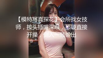 拜金反差大学生美女【冠冠】与四眼富二代开房啪啪啪真实露脸自拍✅床上的她是真的骚边嗲叫边喊好深啊 (8)