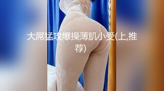 【乱伦通奸大神】善良的小嫂子 情趣诱惑小嫂子钻毒龙 深喉吸茎彻底激发兽欲 狠狠后入狂顶骚臀浪穴 口爆美容精华