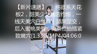 爆乳F奶床战女神疯狂做爱内部流出版 勾引粉丝激烈啪啪