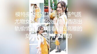 [MP4/ 587M] 年轻小情侣开房，漂亮小女友，玩了几把游戏想要来一发，撩起裙子骑身上，扭腰摆臀后入