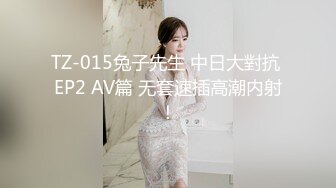 [MP4/1.4GB]和男友分手後性愛視頻慘遭被曝光的美女職員