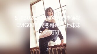 国产AV 星空无限传媒 XKG145 刚满18岁就和双胞胎妹妹啪啪 昀希