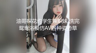 [MP4/ 1.22G]&nbsp;&nbsp;肉感巨乳骚御姐！浴室洗澡吃屌！穿上开档牛仔裤，后入大肥臀奶子直晃，特写视角进出抽插