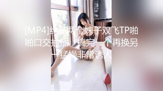 优雅而不失淫荡！非常有气质的巨乳反差美少妇【你们的小美羊儿】诱人蝴蝶逼推特不雅自拍视图