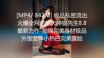 [MP4/ 490M] 极品圆润美臀小少妇居家夫妻啪啪，跪着按头深喉插嘴，开档黑丝翘起大屁股后入