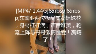 【新片速遞】过了年穿上女仆装跟着音乐的节拍女上位无套操逼，换了好多姿势，不停抽插[797M/MP4/01:06:06]