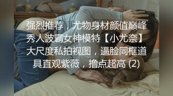 原创达人认证，网袜的大奶房东阿姨