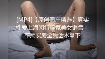 邪恶二人组下药迷翻漂亮的女同事尝试各种高难度姿势啪啪两个人轮着玩