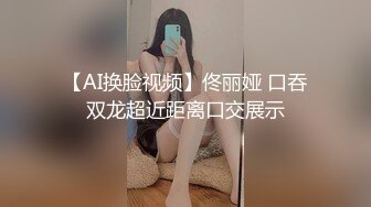 小骚逼被大屌猛男狂插痛的不要不要的