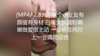 [MP4/ 477M] 性感车模极品大秀，全程露脸身材好颜值高，被纹身大哥调教玩奶抠逼