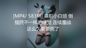 《极品CP魔手外购》全景逼脸同框偸拍Club夜场女蹲厕超多时尚靓妹方便 意外收获性急小情侣口交后入快餐式性爱 (4)